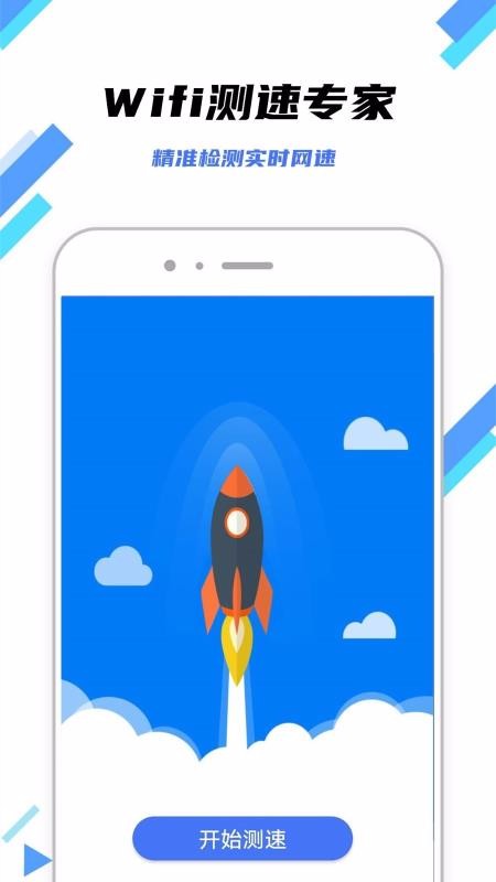 WiFiԿ�����ܹ������ֻ�app�������-WiFiԿ�����ܹ����� v1.0.8 ��׿��