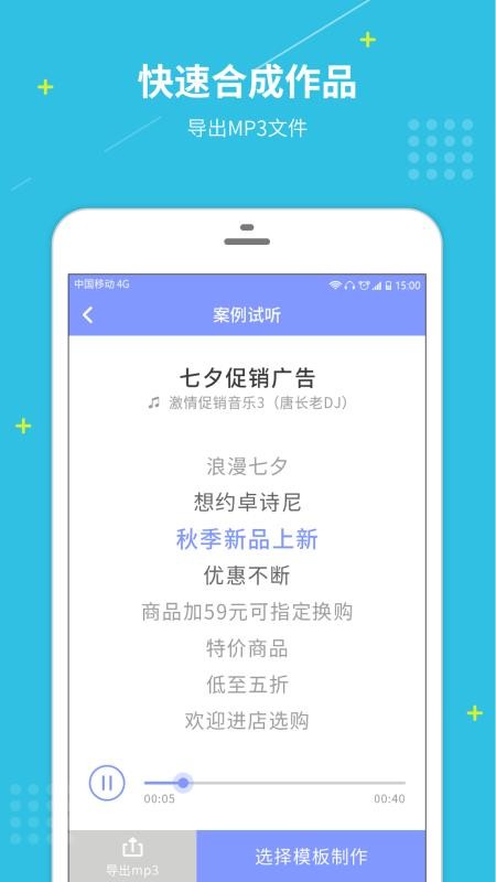 �������ֻ�app�������-������ v1.0.0 ��׿��