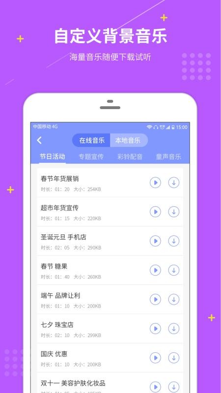 �������ֻ�app�������-������ v1.0.0 ��׿��