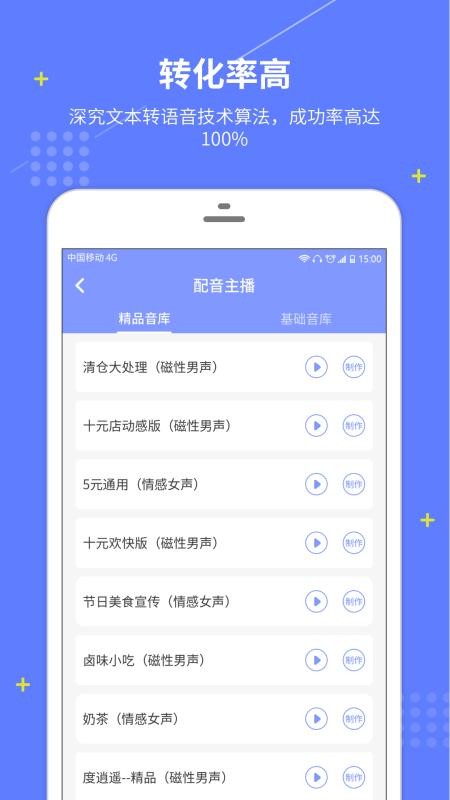�������ֻ�app�������-������ v1.0.0 ��׿��
