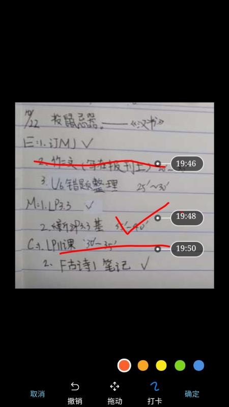 �Ҹ��嵥�ֻ�app�������-�Ҹ��嵥 v1.0.2 �ֻ���