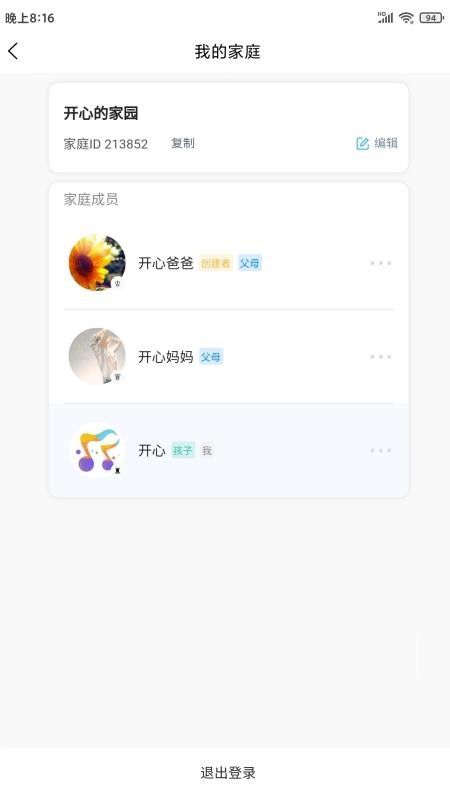 �Ҹ��嵥�ֻ�app�������-�Ҹ��嵥 v1.0.2 �ֻ���
