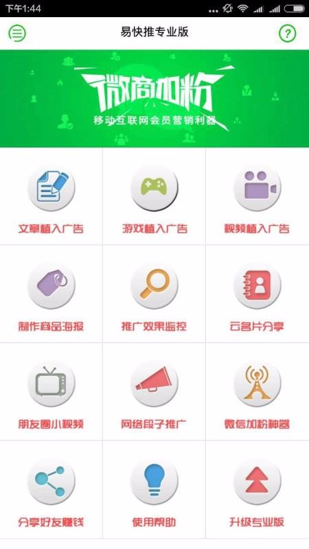 �׿����ֻ�app�������-�׿��� v3.3.0 ��׿��
