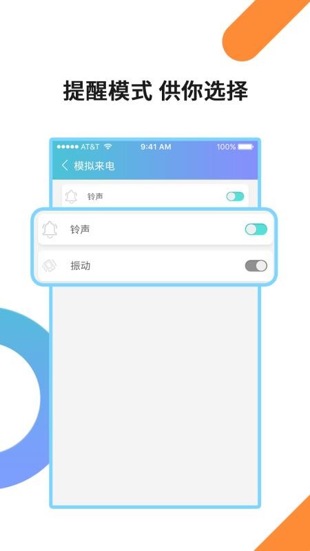ģ�������ֻ�app�������-ģ������ v8.8.7 �ֻ���