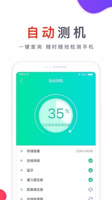 �������ֻ�app�������-������ v1.1.3 �ֻ���