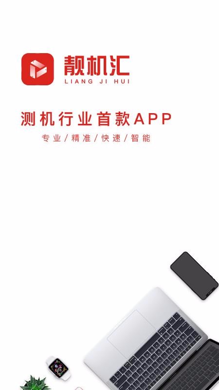 �������ֻ�app�������-������ v1.1.3 �ֻ���