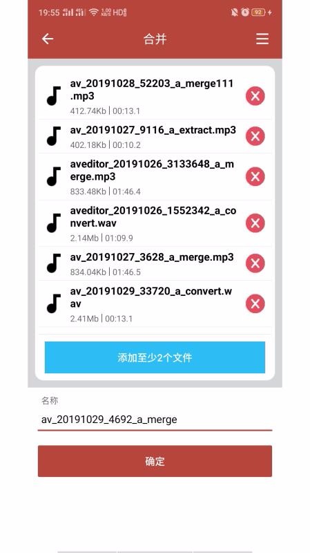������Ƶ�����ֻ�app�������-������Ƶ���� v1.5.0 ��׿��