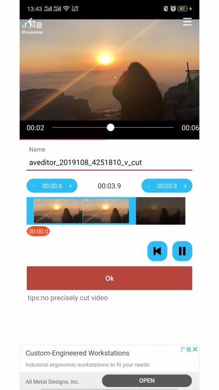 ������Ƶ�����ֻ�app�������-������Ƶ���� v1.5.0 ��׿��