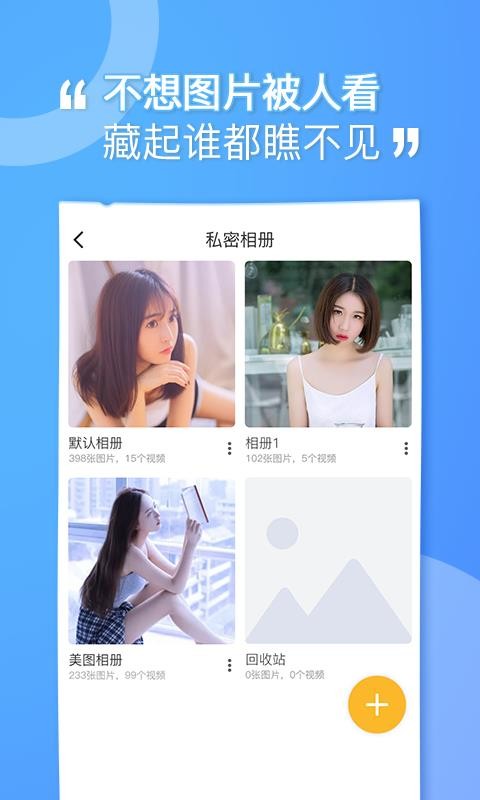 ��������ֻ�app�������-������� v1.2.0 �ֻ���