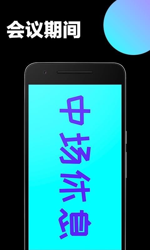 �ֳֵ�ĻӦԮ�ֻ�app�������-�ֳֵ�ĻӦԮ v1.0.5 ��׿��