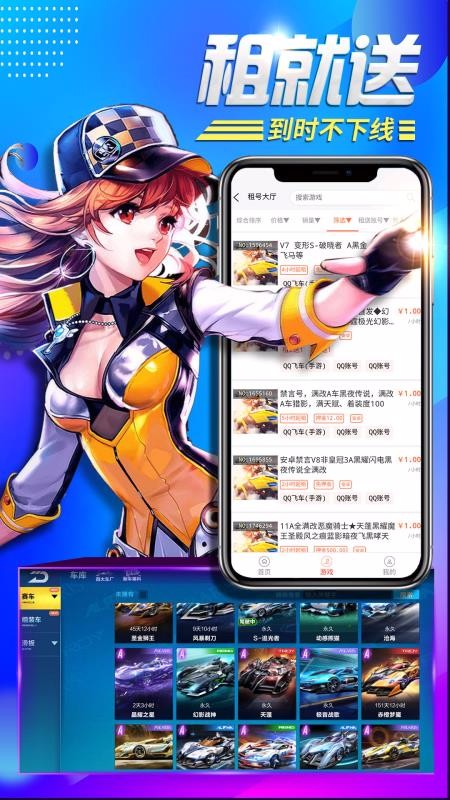 һԪ����ֻ�app�������-һԪ��� v2.2.8 ��׿��