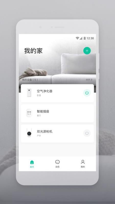 �������ֻ�app�������-������ v1.5.6 �ֻ���