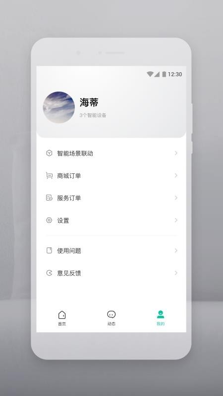 �������ֻ�app�������-������ v1.5.6 �ֻ���