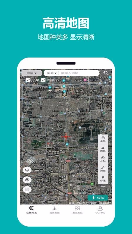 ���쿴��ͼ�ֻ�app�������-���쿴��ͼ v1.1.0.0 ��׿��