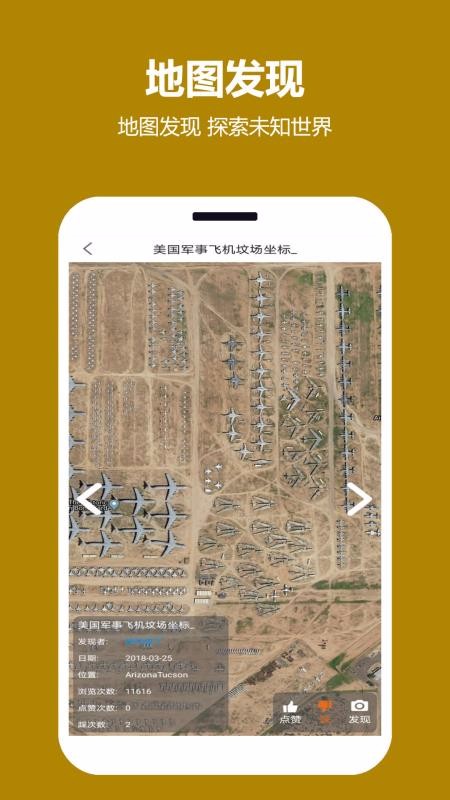 ���쿴��ͼ�ֻ�app�������-���쿴��ͼ v1.1.0.0 ��׿��