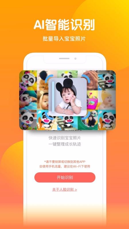 ����ʱ���ֻ�app�������-����ʱ�� v2.8.6 �ֻ���