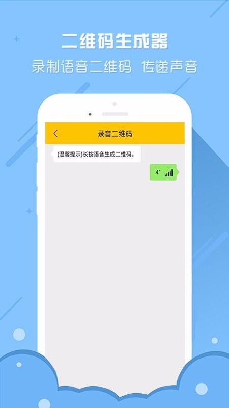 ���Զ�ά���������ֻ�app�������-���Զ�ά�������� v3.5.3 ��׿��