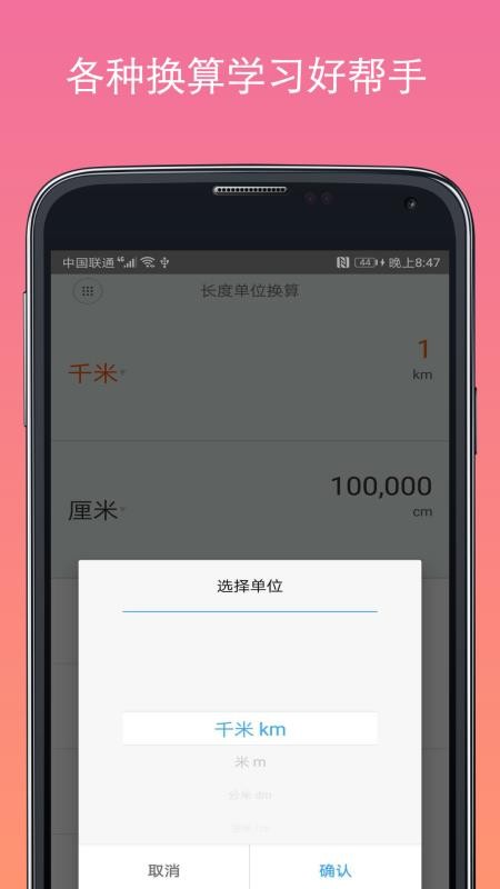 �����������ֻ�app�������-���������� v13.0.0 �ֻ���