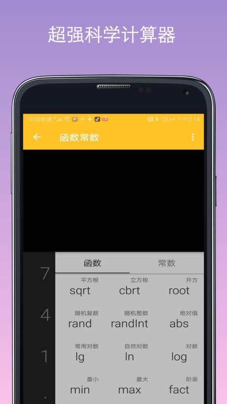 �����������ֻ�app�������-���������� v13.0.0 �ֻ���