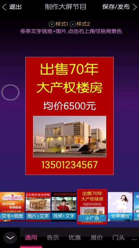 MC100�ֻ�app�������-MC100 v1.133 �ֻ���
