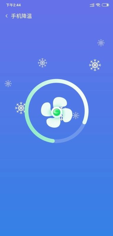 ��������Ż��ֻ�app�������-��������Ż� v3.0.2 ��׿��