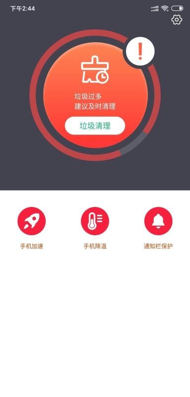 ��������Ż��ֻ�app�������-��������Ż� v3.0.2 ��׿��