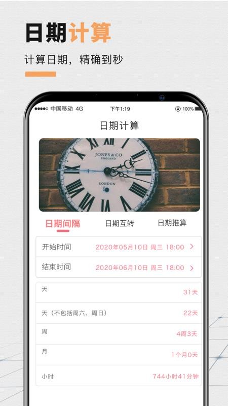 �߿�����ʱ״Ԫ���ֻ�app�������-�߿�����ʱ״Ԫ�� v3.41 �ֻ���