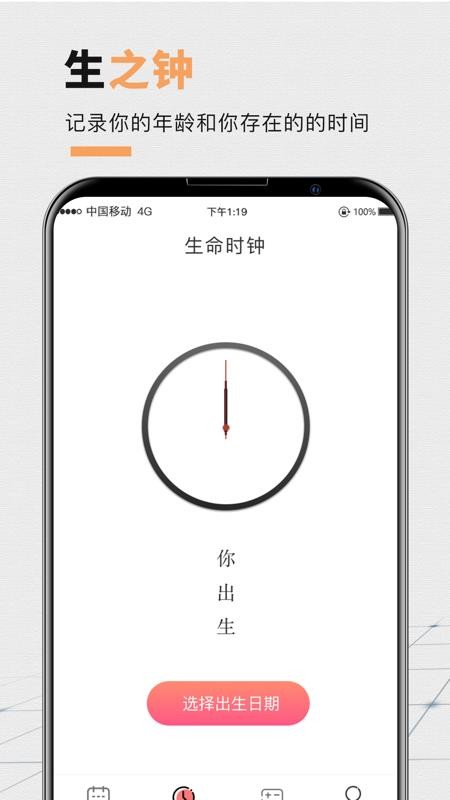 �߿�����ʱ״Ԫ���ֻ�app�������-�߿�����ʱ״Ԫ�� v3.41 �ֻ���