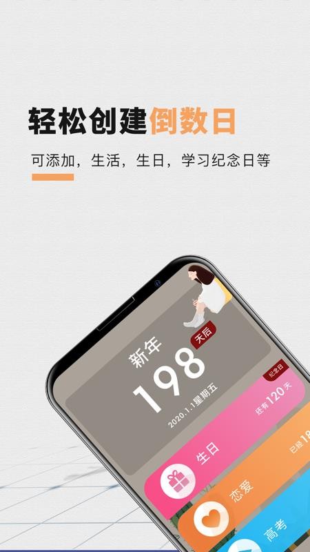 �߿�����ʱ״Ԫ���ֻ�app�������-�߿�����ʱ״Ԫ�� v3.41 �ֻ���