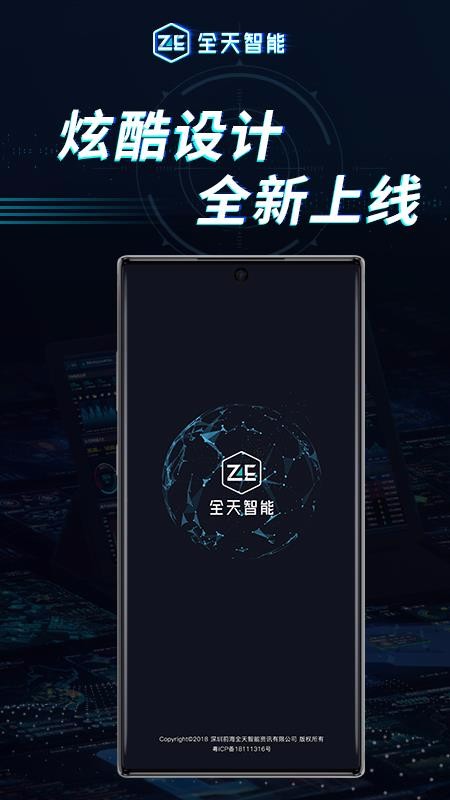 ȫ�������ֻ�app�������-ȫ������ v1.0 �ֻ���