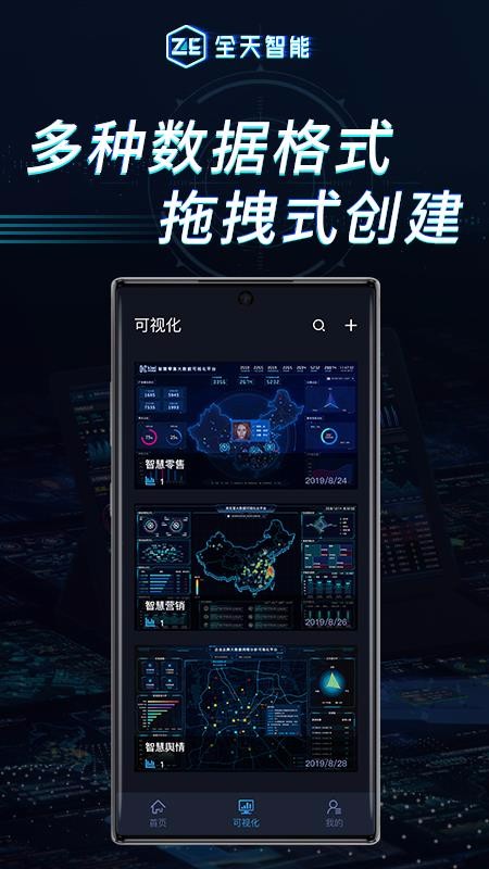 ȫ�������ֻ�app�������-ȫ������ v1.0 �ֻ���