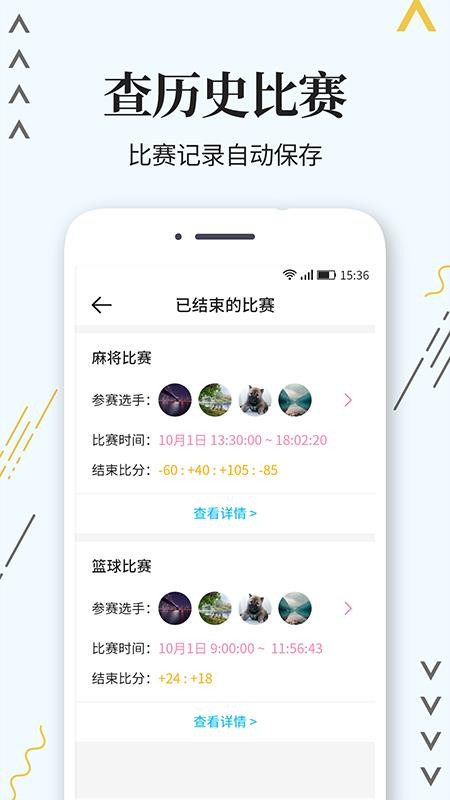 ��׼�Ʒ����ֻ�app�������-��׼�Ʒ��� v1.0.0 ��׿��