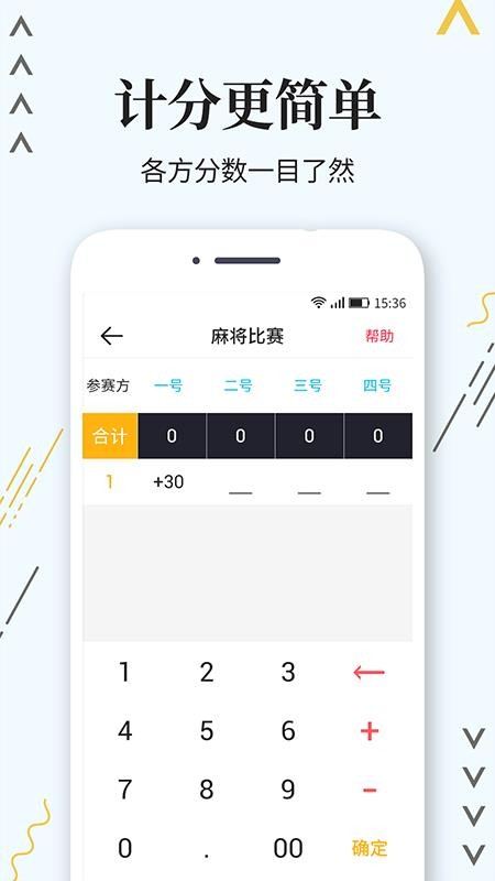 ��׼�Ʒ����ֻ�app�������-��׼�Ʒ��� v1.0.0 ��׿��