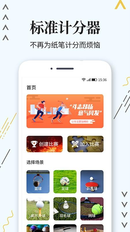 ��׼�Ʒ����ֻ�app�������-��׼�Ʒ��� v1.0.0 ��׿��