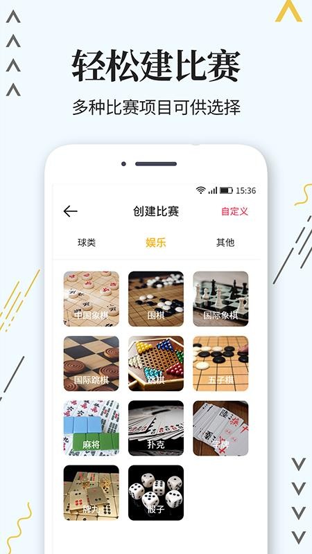 ��׼�Ʒ����ֻ�app�������-��׼�Ʒ��� v1.0.0 ��׿��