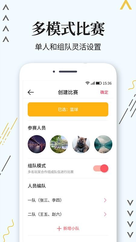 ��׼�Ʒ����ֻ�app�������-��׼�Ʒ��� v1.0.0 ��׿��
