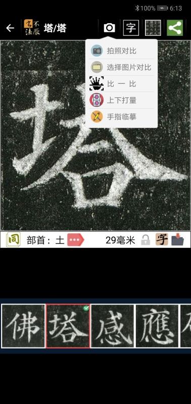 �����鷨�ֻ�app�������-�����鷨 v49.0 ��׿��