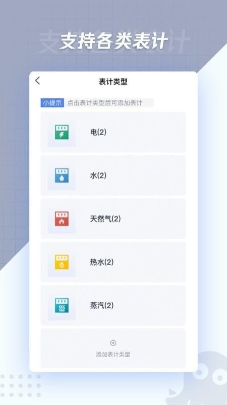 ���㳭���ֻ�app�������-���㳭�� v1.2.0 �ֻ���