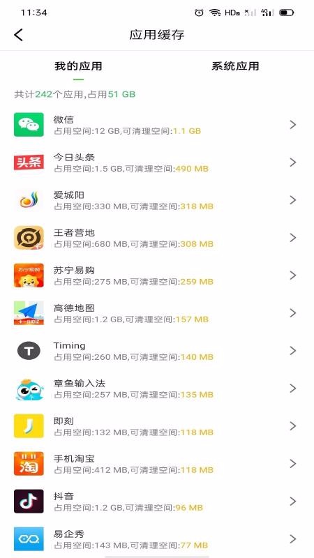 ���������ֻ�app�������-�������� v2.0.2 ��׿��