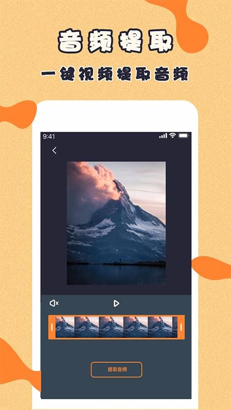 ΢����Ƶ�����ֻ�app�������-΢����Ƶ���� v2.1.9 �ֻ���