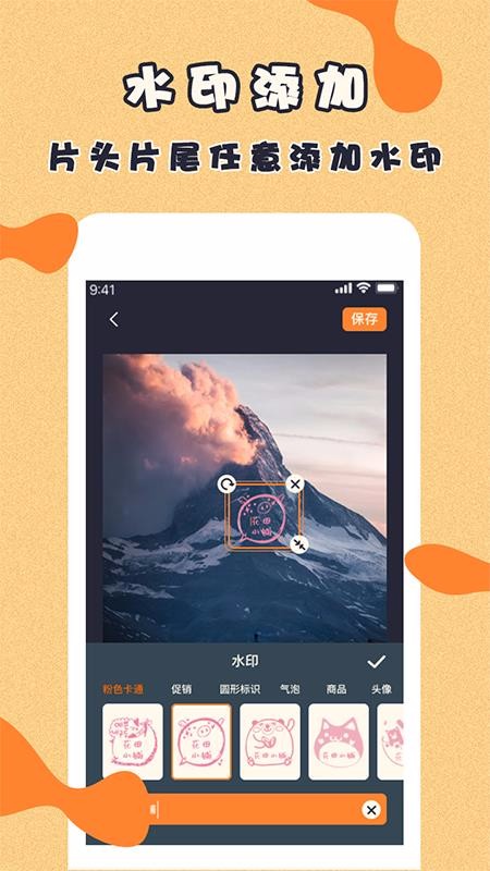 ΢����Ƶ�����ֻ�app�������-΢����Ƶ���� v2.1.9 �ֻ���