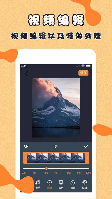 ΢����Ƶ�����ֻ�app�������-΢����Ƶ���� v2.1.9 �ֻ���
