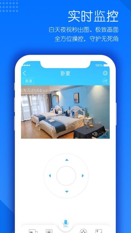 ZRTCam�ֻ�app�������-ZRTCam v2.8.8_H ��׿��