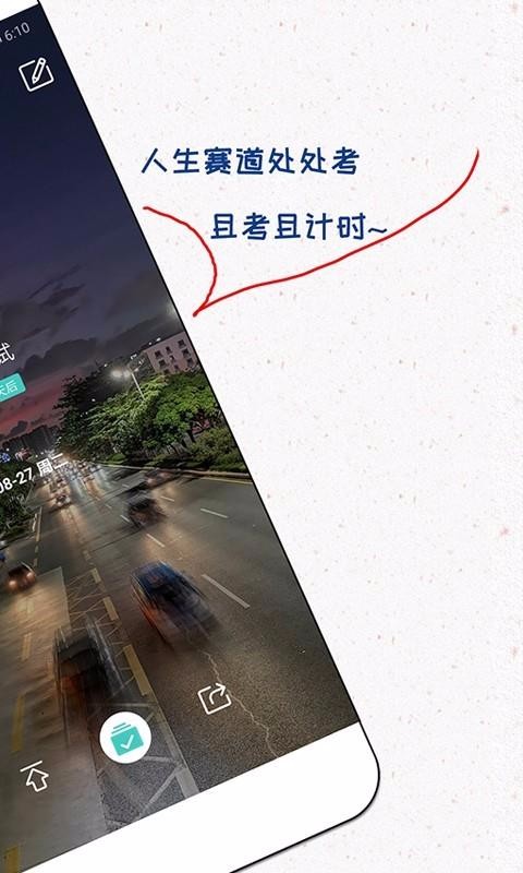 ����������ֻ�app�������-��������� v1.2.21 �ֻ���