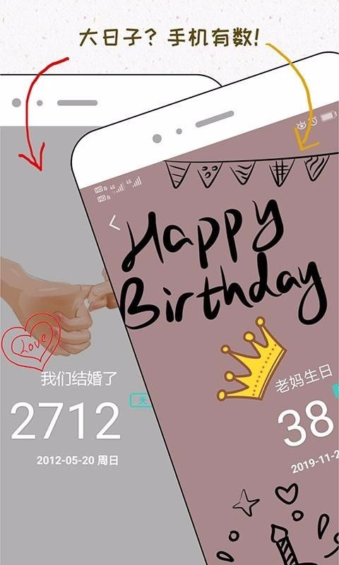 ����������ֻ�app�������-��������� v1.2.21 �ֻ���