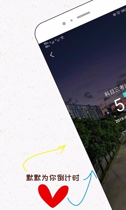 ����������ֻ�app�������-��������� v1.2.21 �ֻ���