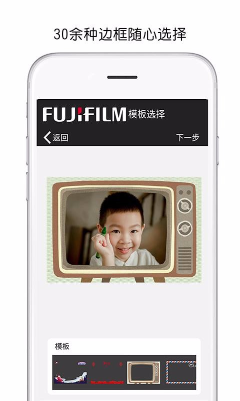 ��ʿ��ӡ�ֻ�app�������-��ʿ��ӡ v5.05 �ֻ���