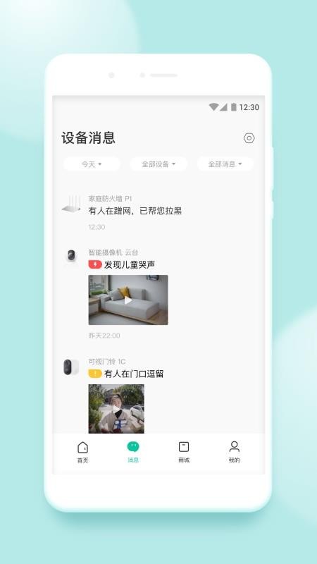 360���ļ�ͥ�ֻ�app�������-360���ļ�ͥ v1.5.5 �ֻ���
