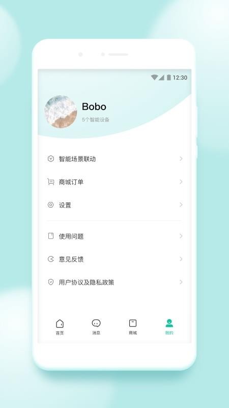 360���ļ�ͥ�ֻ�app�������-360���ļ�ͥ v1.5.5 �ֻ���
