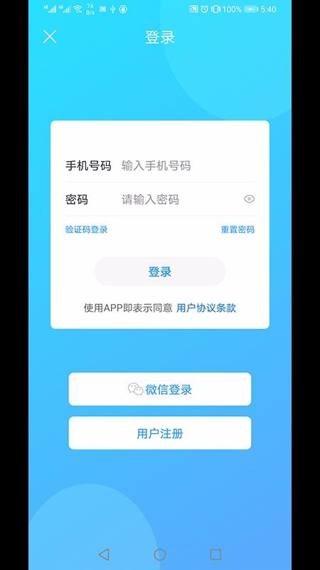 С¼���ֻ�app�������-С¼�� v1.1.1 �ֻ���